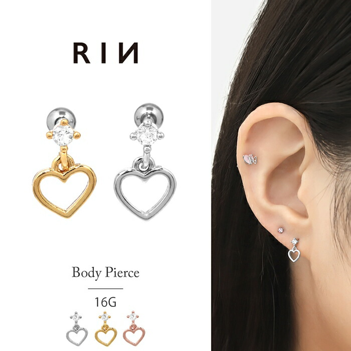 楽天市場】【全品送料無料】 ボディピアス 軟骨ピアス 16G ハート