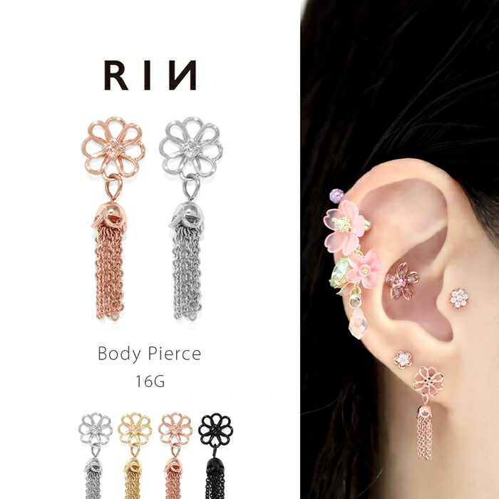 楽天市場】軟骨ピアス 猫 16G ボディピアス 金属アレルギー サージカル