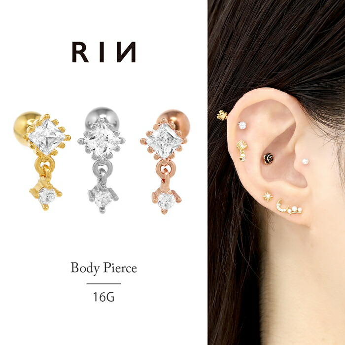 楽天市場】軟骨ピアス 16G ボディピアス かわいい キャッチ
