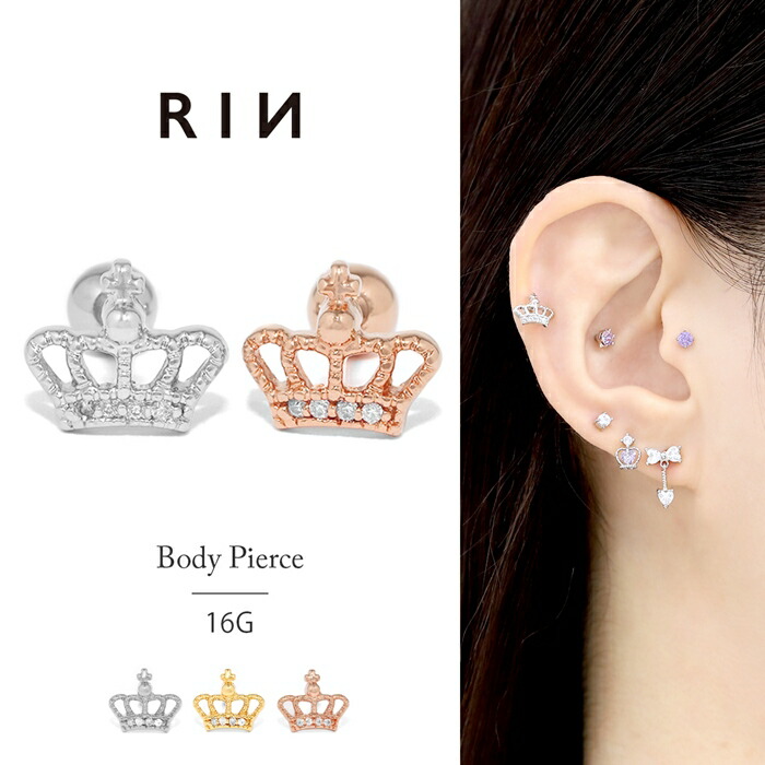 ♡ さぁーちゃんさま ♡ チタンピアス ♡ さーちゃんさま ♡ チタンピアス 楽天市場】ピアス 金属