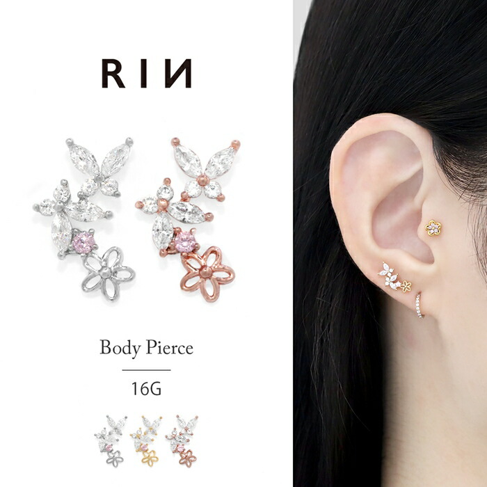 ♡ さぁーちゃんさま ♡ チタンピアス 純チタンポストピアス – dee doo dah