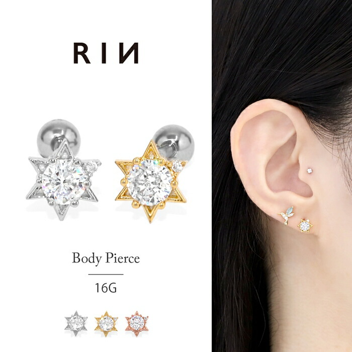 楽天市場】【全品送料無料】 軟骨ピアス 16G ボディピアス かわいい