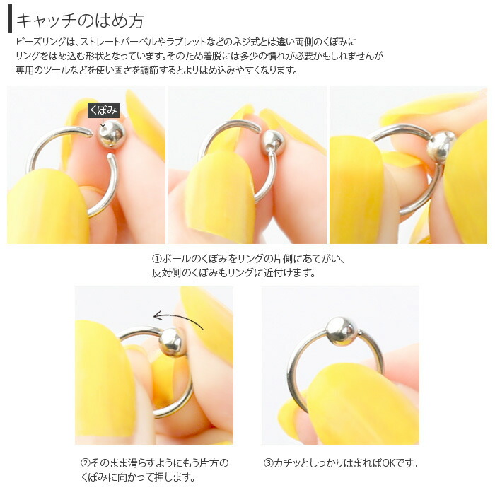 楽天市場 全品送料無料 ボディピアス 12g リングピアス キャプティブビーズリング Cbrシルバー ボディーピアス ボディピ 軟骨ピアス ラージゲージ 大きめ サージカルステンレス 金属アレルギー対応 メンズ ボディピアス専門店 凛 楽天市場 全品送料無料 ボディピアス 12g リングピアス キャプティブビーズリング Cbrシルバー ボディーピアス ボディピ 軟骨ピアス ラージゲージ 大きめ サージカルステンレス 金属アレルギー対応 メンズ ボディピアス専門店 凛