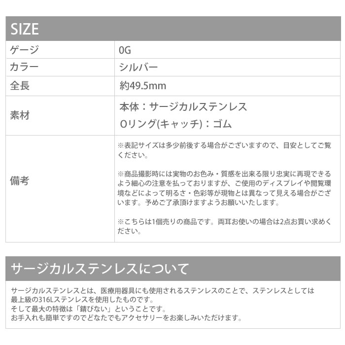 最大55 Offクーポン ボディピアス 軟骨ピアス 0g 拡張器 エキスパンダー サージカルステンレス 金属アレルギー対応 シルバーピアス ニードル ボディーピアス ボディピ ピアス ラージゲージ Bp なんこつぴあす Pierce Chandigarhdaily Com 最大55 Offクーポン ボディピアス 軟骨ピアス 0g 拡張器 エキスパンダー サージカルステンレス 金属アレルギー対応 シルバーピアス ニードル ボディーピアス ボディピ ピアス ラージゲージ Bp なんこつぴあす Pierce Chandigarhdaily Com