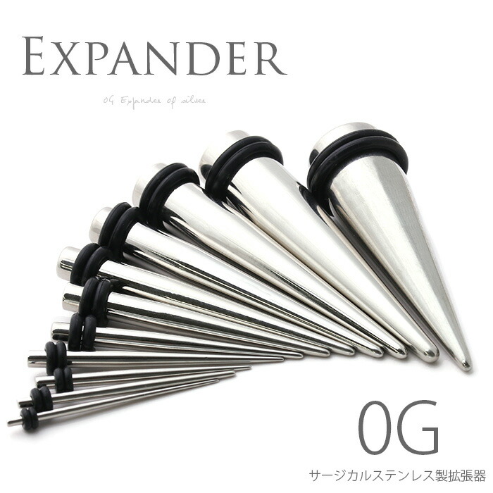 最大55 Offクーポン ボディピアス 軟骨ピアス 0g 拡張器 エキスパンダー サージカルステンレス 金属アレルギー対応 シルバーピアス ニードル ボディーピアス ボディピ ピアス ラージゲージ Bp なんこつぴあす Pierce Chandigarhdaily Com 最大55 Offクーポン ボディピアス 軟骨ピアス 0g 拡張器 エキスパンダー サージカルステンレス 金属アレルギー対応 シルバーピアス ニードル ボディーピアス ボディピ ピアス ラージゲージ Bp なんこつぴあす Pierce Chandigarhdaily Com