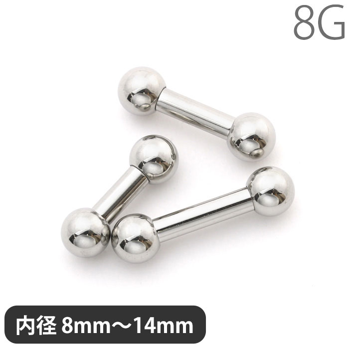 楽天市場】【全品送料無料】 8G シングルフレアアイレット