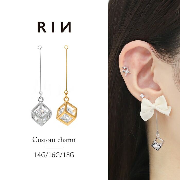 GHERARDINI SV T・Tピアス ケース付き h71-006_es.jpg