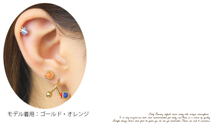 楽天市場 全品送料無料 ボディピアス 16g 14g ラブレット 軟骨ピアス サージカルステンレス 金属アレルギー対応 かわいい トラガス ピアス ストーン ジ ラブレットスタッド 耳 アンティーク風 軟骨 ピアス ボディーピアス ボディピアス専門店 凛