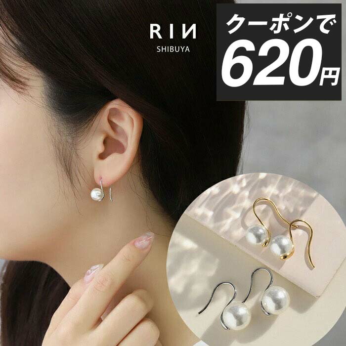 楽天市場】ピアス パール 金属アレルギー パールピアス