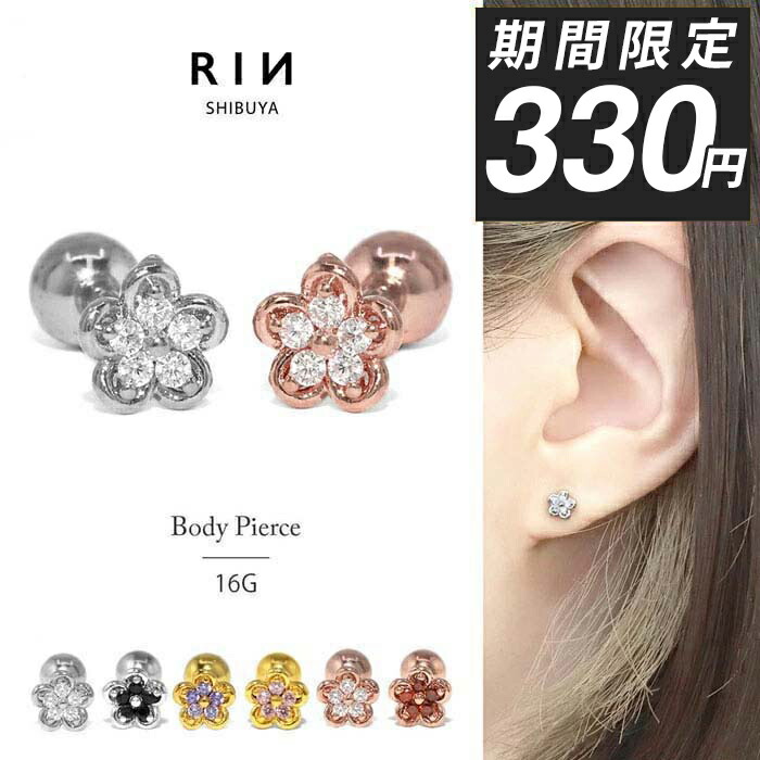 楽天市場】【今だけ☆990円】《楽天SOY☆V6受賞達成》 軟骨