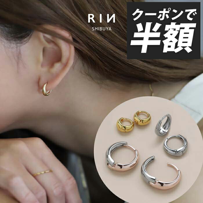 楽天市場】【2個セット】 医療用ステンレス ピアッサー 18G