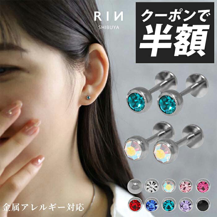 楽天市場】ピアス アメリカンピアス ロングピアス 18k 18金 金属