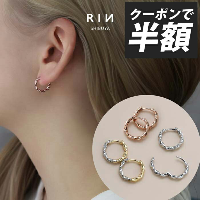 楽天市場】【クーポンで545円】ピアス ドロップ ドロップピアス
