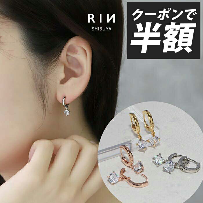 楽天市場】【クーポンで935円】ピアス 金属アレルギー キャッチ