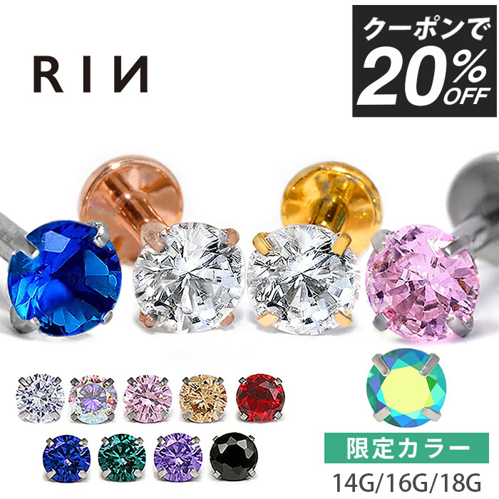 ペア ピアス ダビデの星 ルビー 天然ダイヤモンド 18金ピンク
