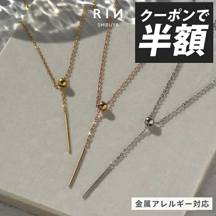 楽天市場】アズキ小豆チェーンネックレス K18/WG/PG チェーン 18