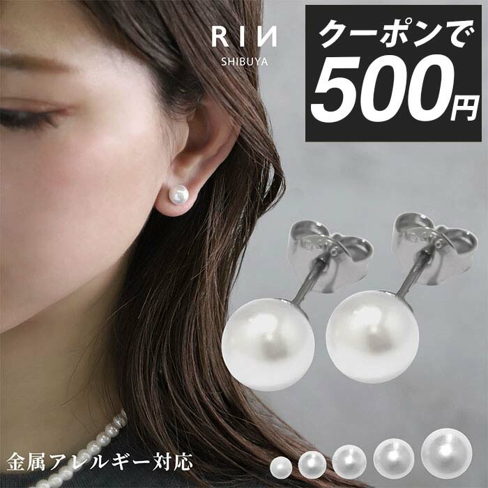 楽天市場】ボディピアス 軟骨ピアス 14g 16g パールピアス