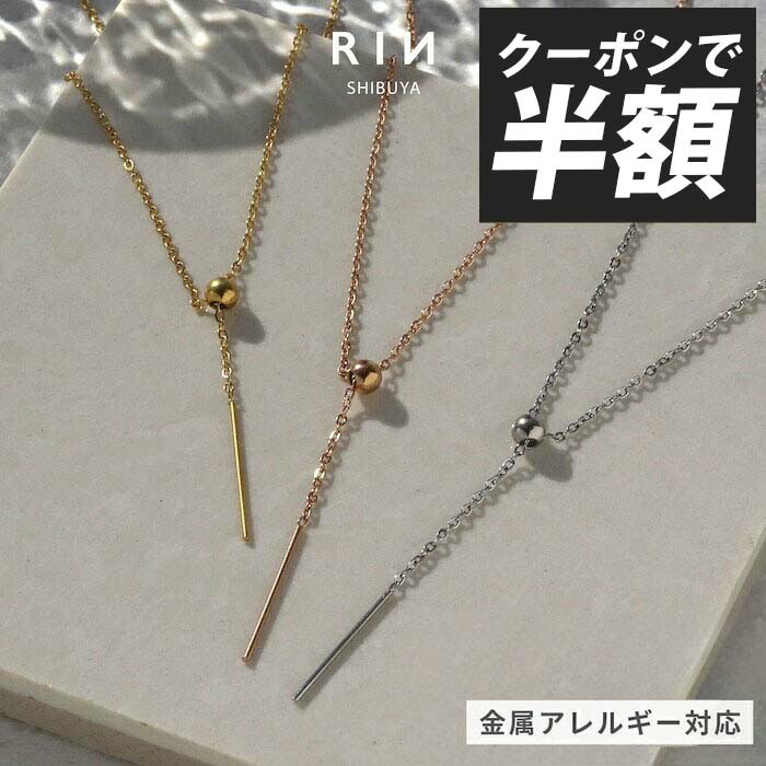 MARS！新品未使用！チェーンベルト、ネックレスセット！ 楽天市場】【クーポンで1100円】ネックレス レディース メンズ