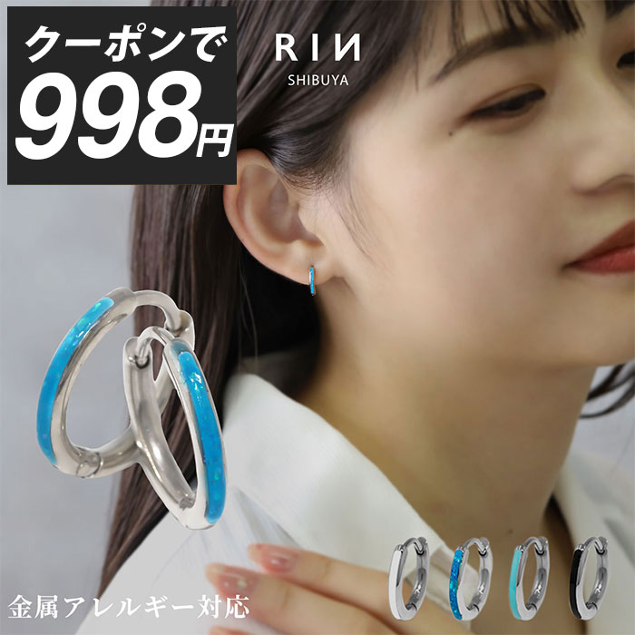 楽天市場】エナメルカラーワイドフープピアス（ターコイズブルー