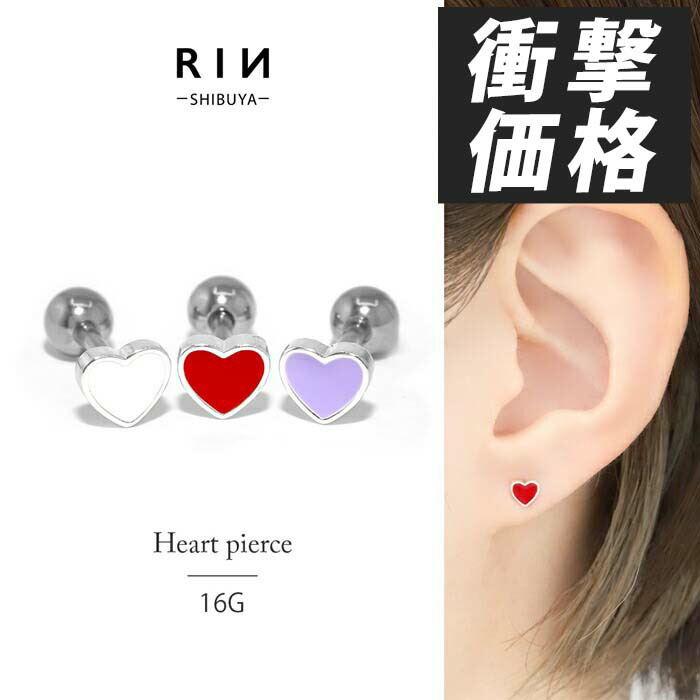楽天市場】ボディピアス 軟骨ピアス 16G フラワー 花 サージカル