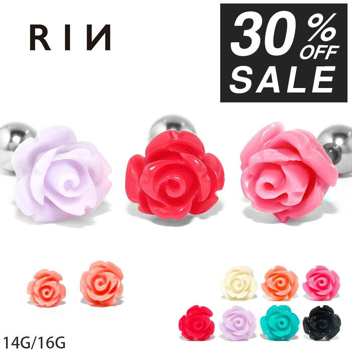 【専用】ミニ薔薇 ピアス おまとめ3点 楽天市場】6mmミニローズステンレスピアス 薔薇ピアス