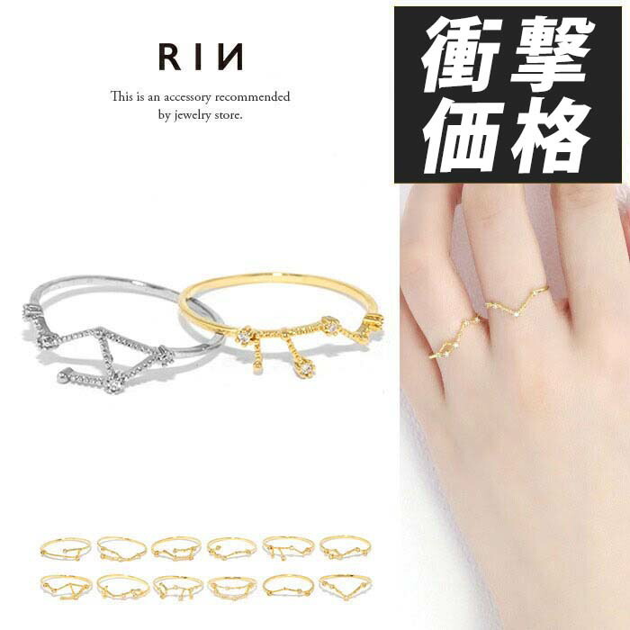 プライベートレーベル　18Kリング　13号　美品✨ 楽天市場】リング 指輪 レディース 低アレルギー アクセサリー 5