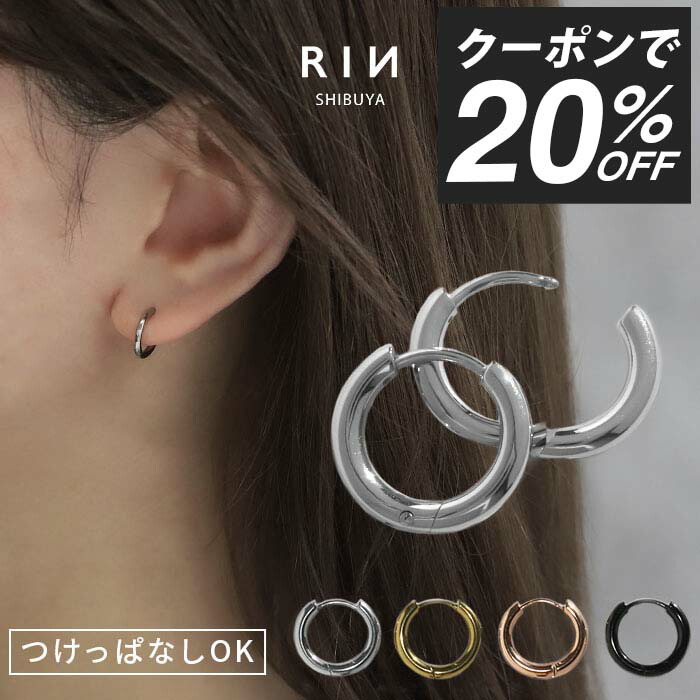 楽天市場】ステンレスピアス サージカルステンレス 金属アレルギー