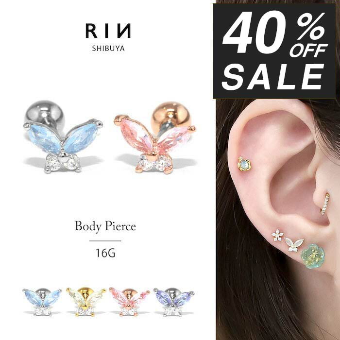 楽天市場】軟骨ピアス ジュエル フラワー 花 ピンク ブルー