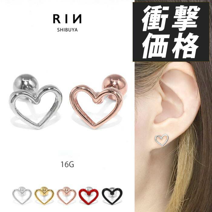 楽天市場】軟骨ピアス ボディピアス 16G 花 かわいい ピアス 金属