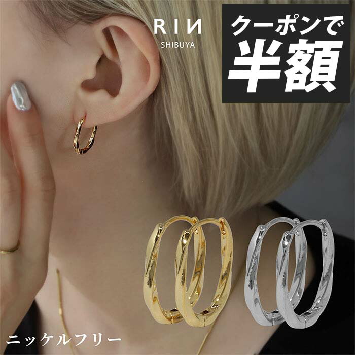 楽天市場】【クーポンで605円】ピアス 18k 18金 金属アレルギー フープ