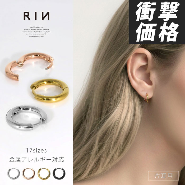 quarant'otto ピアスキャッチ 両耳 quarant'otto ピアスキャッチ 両耳 クアラントット quarantotto ／両耳