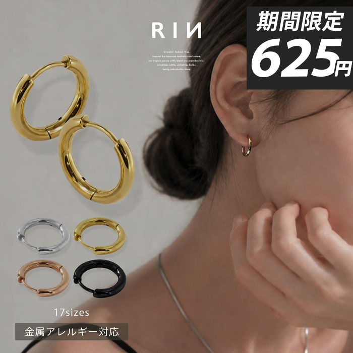 イヤーカフ テラヘルツ108イヤーカフ カッサーラ工房 テラヘルツ