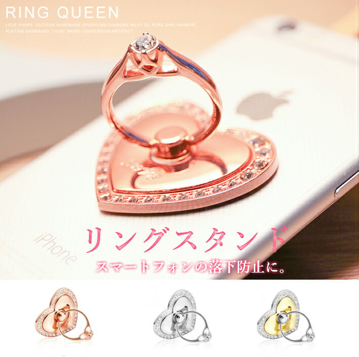 リングスタンド　リングスタンド 可愛い　かわいいムーンリングスタンド 楽天市場】ハート かわいい バンカーリング リングスタンド