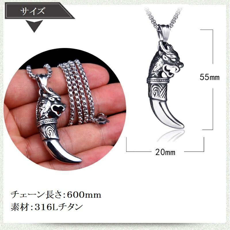 楽天市場 メンズネックレス ネックレス 狼牙 ファッション おしゃれ ペンダント ミリタリー アクセサリー メンズ レディース プレゼント ギフト 彼氏 旦那 男性 銃弾 彼女 女性 オシャレ Rinrin Store