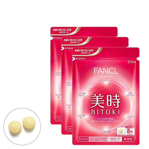 ワンピなど最旬ア！ クーポン配布中 美時 約90日分 FANCL サプリ サプリメント 健康食品 ビタミンc ビタミン サポニン コエンザイムq10  大豆イソフラボン 美容サプリメント 美容 健康 まとめ買い お徳用 女性 栄養補助食品 fucoa.cl