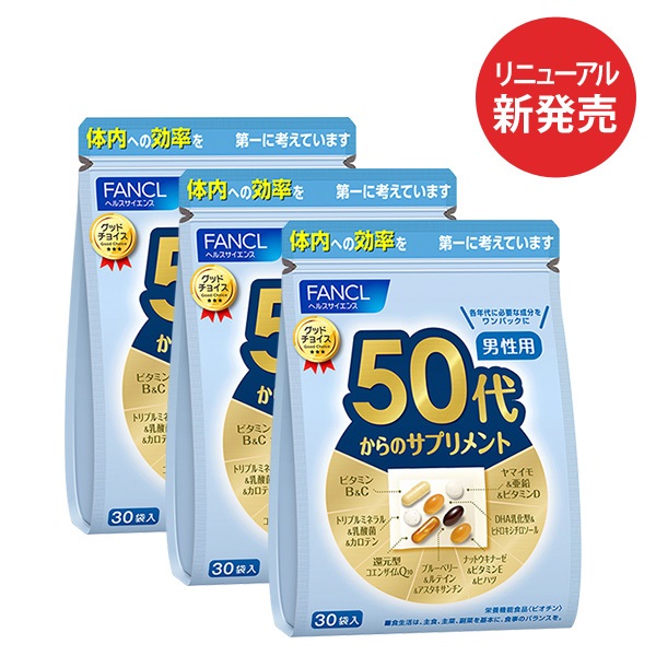 楽天市場 50代からのサプリメント 男性用 45 90日分 徳用3個セット Fancl サプリメント 健康食品 ビタミンc ビタミンb ミネラル 乳酸菌 カロテン 還元型コエンザイムq10 ブルーベリー ナットウキナーゼ Dha乳化型 ヤマイモ 亜鉛 男性 栄養補助食品 Rinrin Store