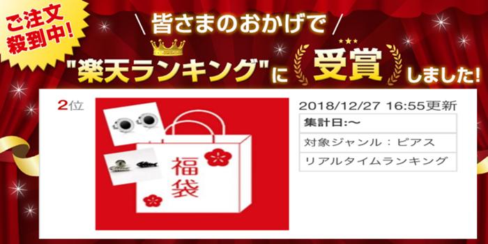 楽天市場 21年福袋 運だめし福袋 2 000円ぽっきり メンズ 福袋 送料無料 メンズ 福袋 Rinrin Store