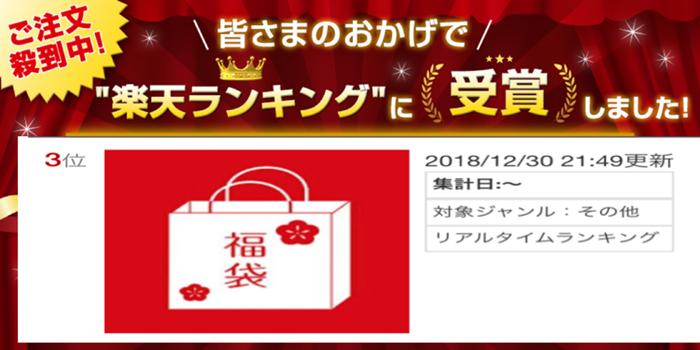 楽天市場 新春福袋 21年福袋 レディース 998円福袋 送料無料 Rinrin Store