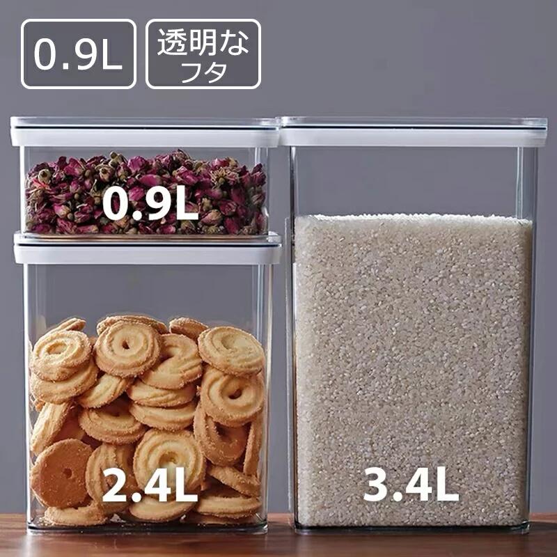 楽天市場 保存容器 900ml プラスチック製 透明 クリア 日本製 キャニスター 収納 ケース スタッキング 積み重ね クリアプラス システムコンテナ 収納 保存ケース 食品保存 キッチン用品 キッチン雑貨 角型 乾物保存 食品 容器 ストッカー 機能性 Rinrin Store