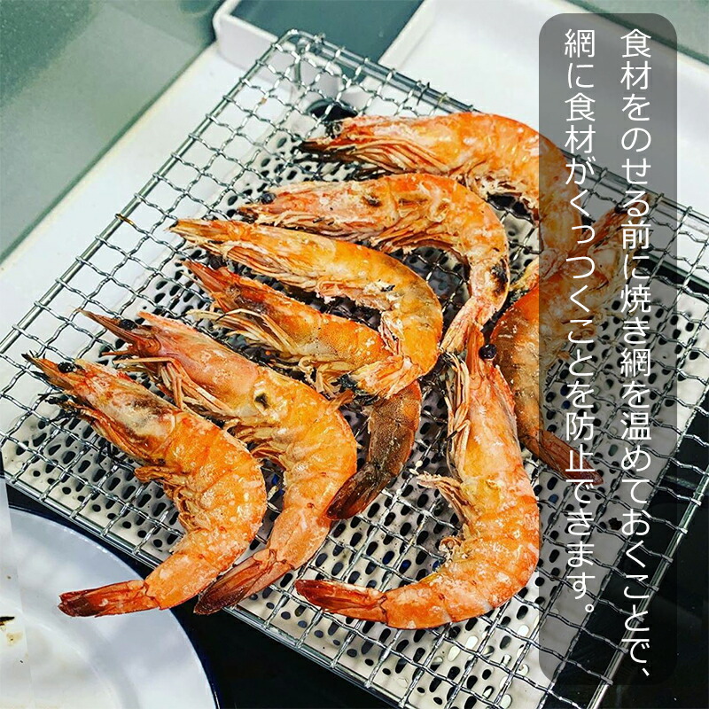 楽天市場 セラミック焼網 大 丸十金網 調理器具 焼き網 アミ グリル 魚焼き網 キッチン バーベキュー 日本製 コンパクト トースト おもち マフィン もっちり 遠赤外線 Rinrin Store