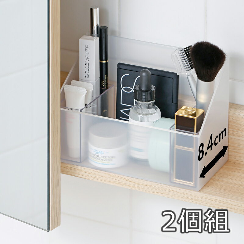 楽天市場 化粧品収納ボックス 2点組 化粧品入れ コスメ 収納 コスメボックス コスメケース Rinrin Store