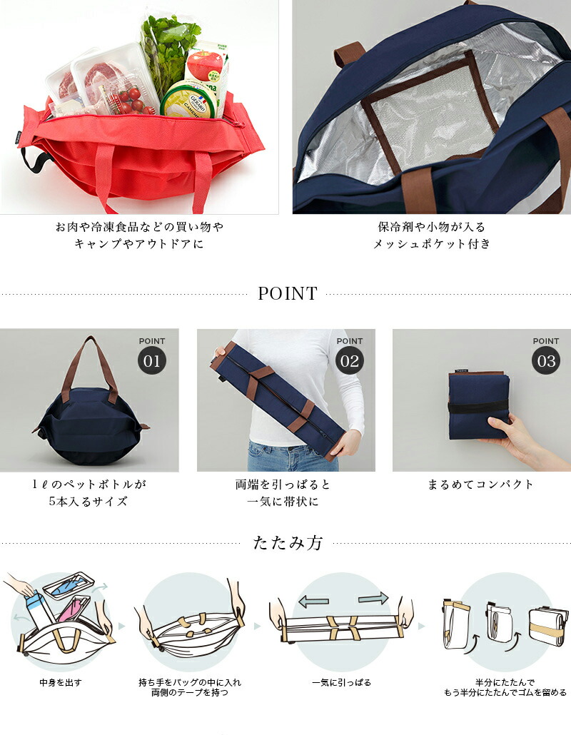 楽天市場 保冷バッグm シュパット Shupatto 大容量 ランチバッグ 弁当 エコバッグ コンパクト 折りたたみ 保冷 エコ バッグ おしゃれ マーナ Marna Rinrin Store