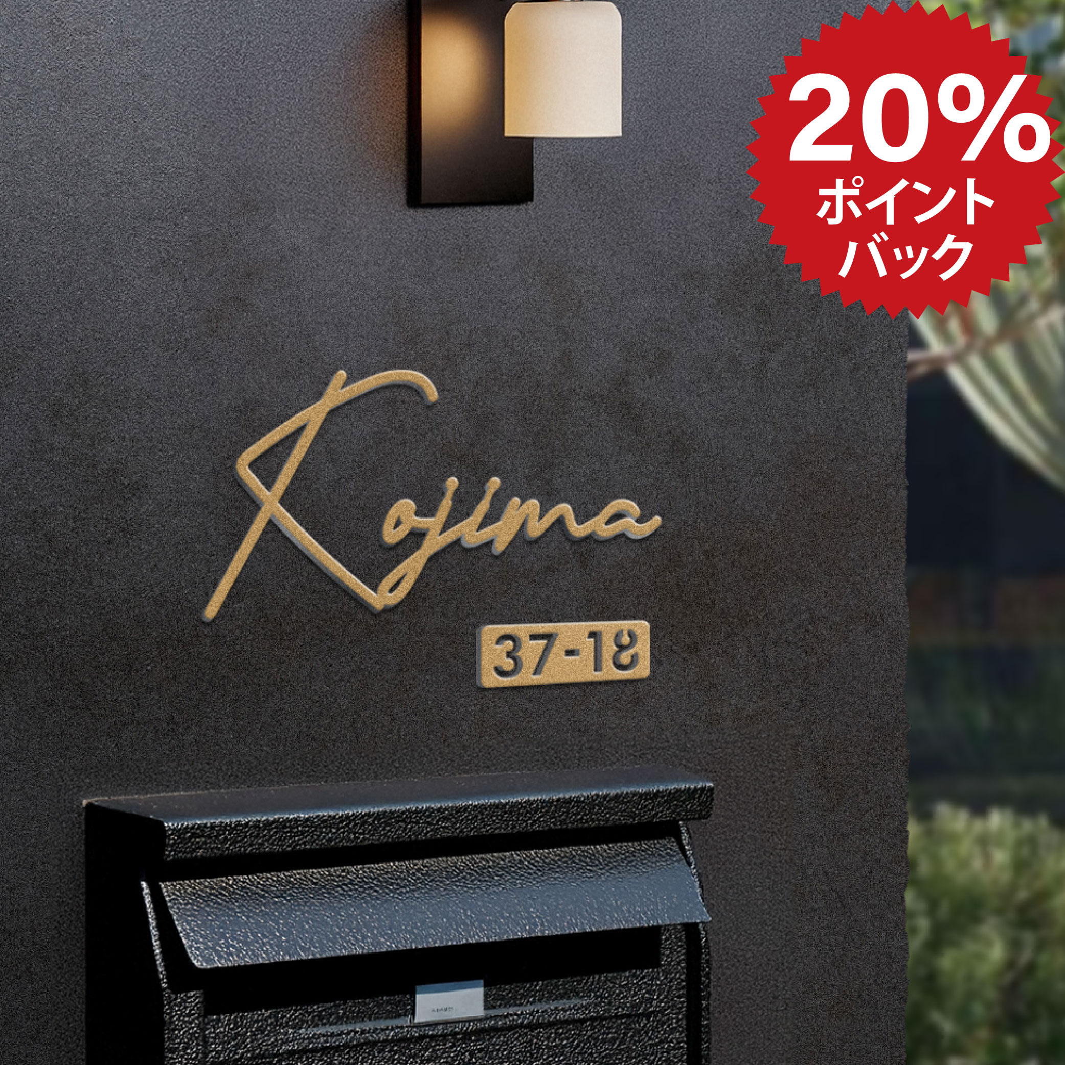 アイアン表札  オールステンレス  ハンドメイド  diy アイアン表札 オールステンレス ハンドメイド diy