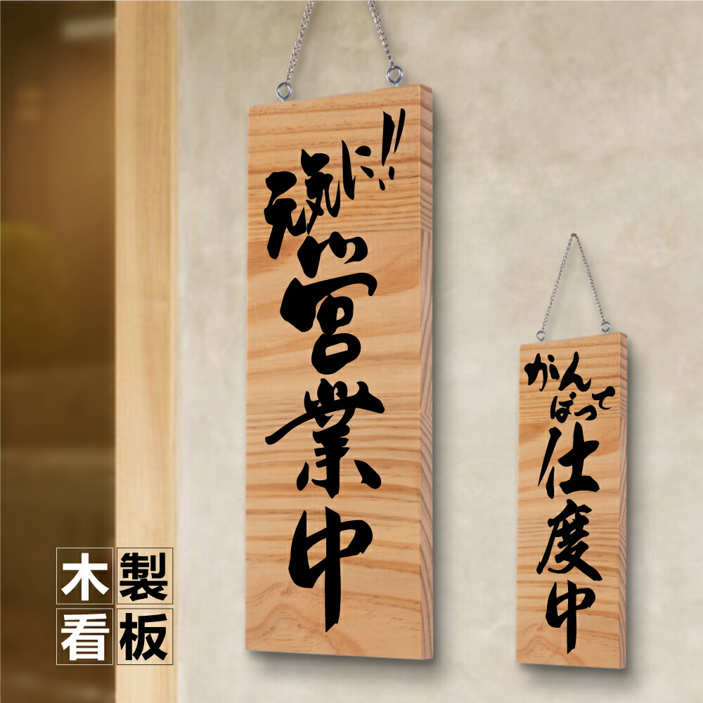 楽天市場】【超得☆SALE】ショップ看板【室内用】《BARBER SHOP メタル