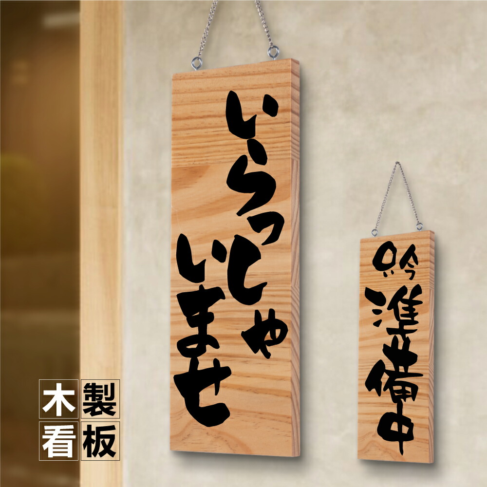 引き取り限定★TOLED★看板★お店★両面 スタンド看板】アルモード スタンド看板240 両面 ホワイト W600×H900