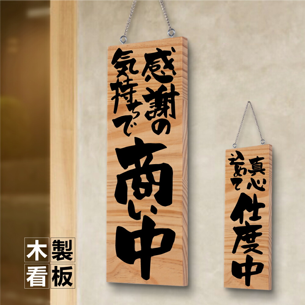 楽天市場】【超得☆SALE】ショップ看板【室内用】《BARBER SHOP メタル