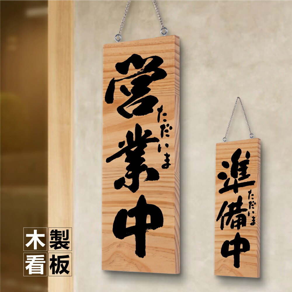 楽天市場】【超得☆SALE】ショップ看板【室内用】《BARBER SHOP メタル