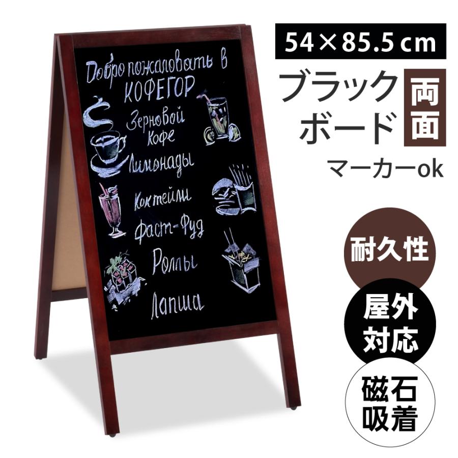 新品✩.*˚激レア♡コカ・コーラ ブラックボード看板 楽天市場】A型 看板 ブラックボード 両面 ラウンドトップ ブラウン 幅