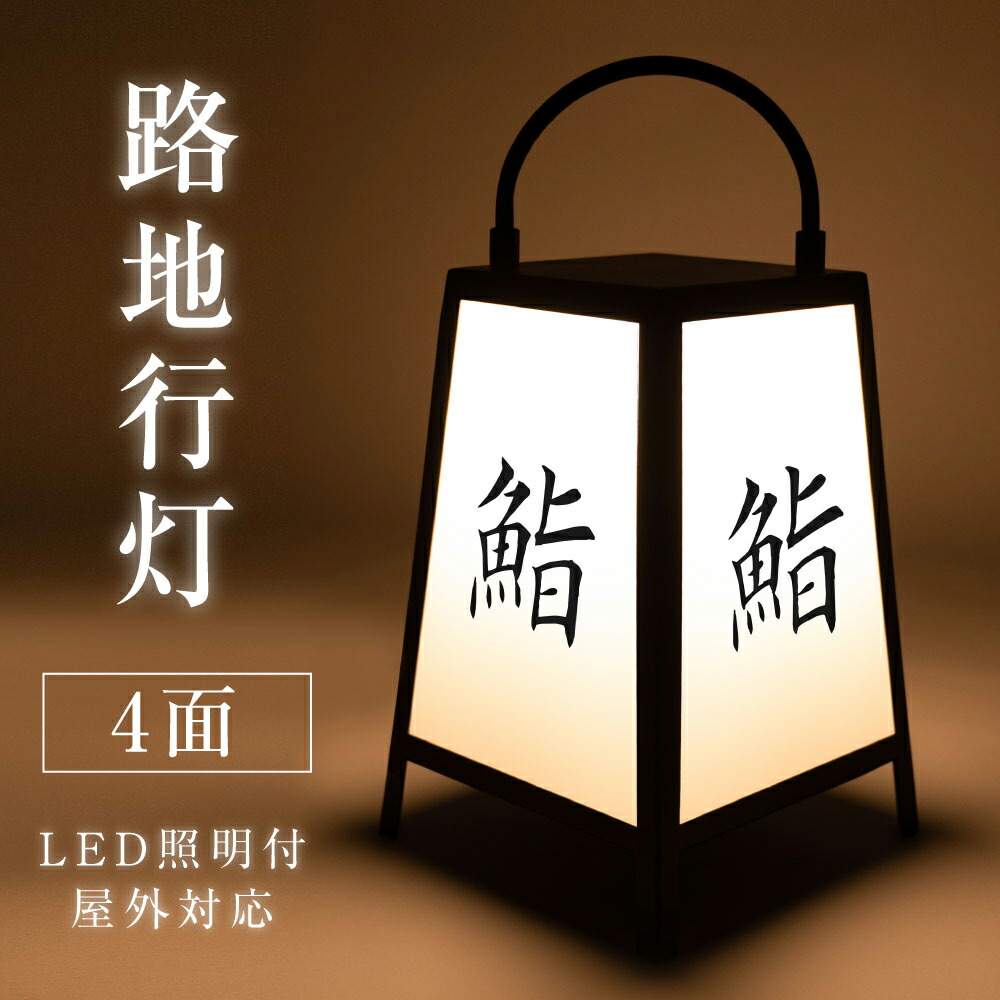楽天市場】屋外照明 ODELIC オーデリック ガーデンライト LED電球 防雨