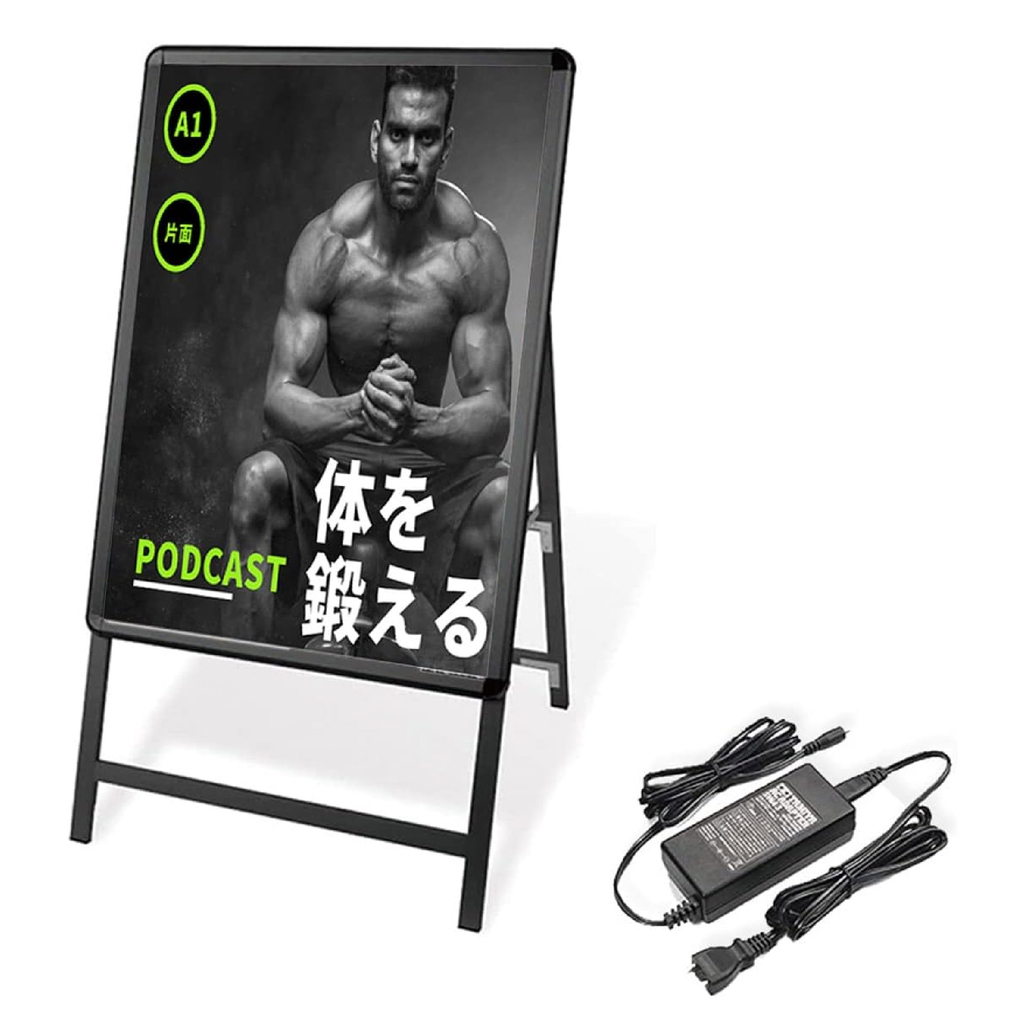 【LINEクーポンで15%OFF】A1 片面 看板 LED看板 A型 パネル看板 グリップ式 黒シリーズ サイズ:A1 片面 LEDパネルグリップ式 A型看板 立て看板 スタンド看板 案内看板 電飾看板 W640*H1225mm 看板 店舗用 alp-a1s-bk
